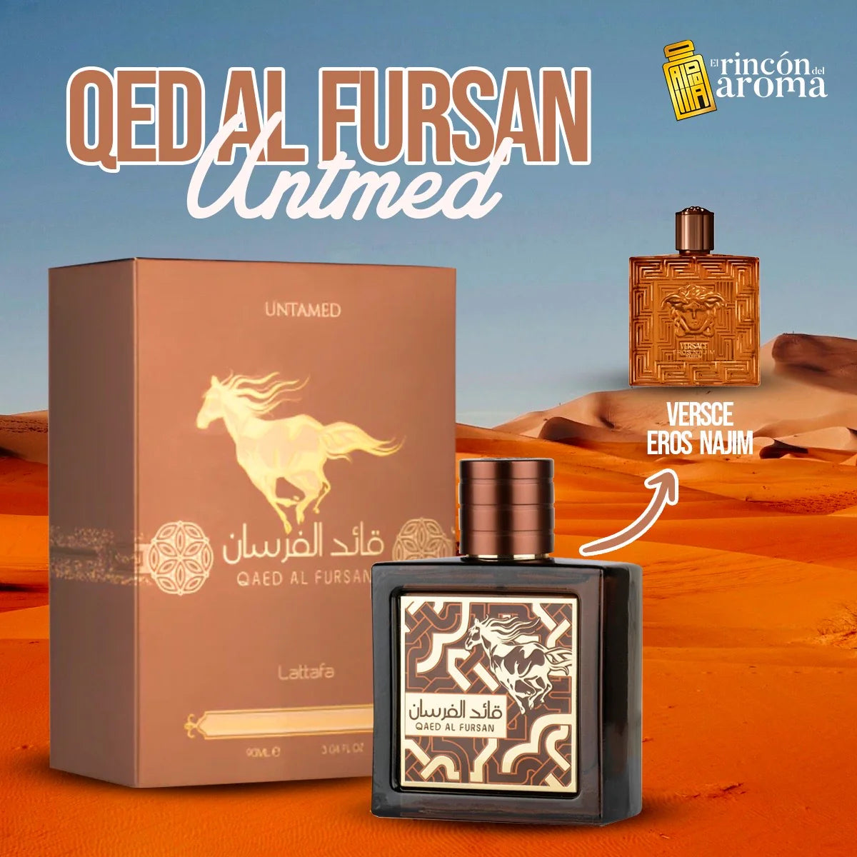 DECANT 5ML QAED AL FURSAN UNTAMED