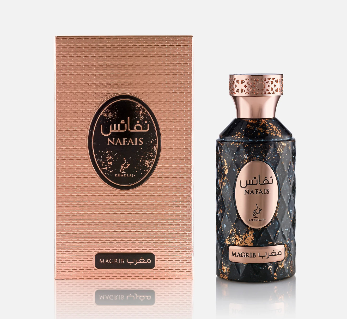 KHADLAJ NAFAIS MAGRIB UNISEX 100ML EDP